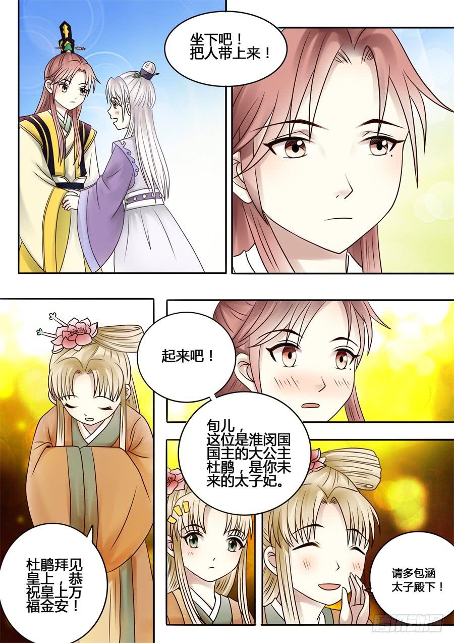 番外叁：未知者9