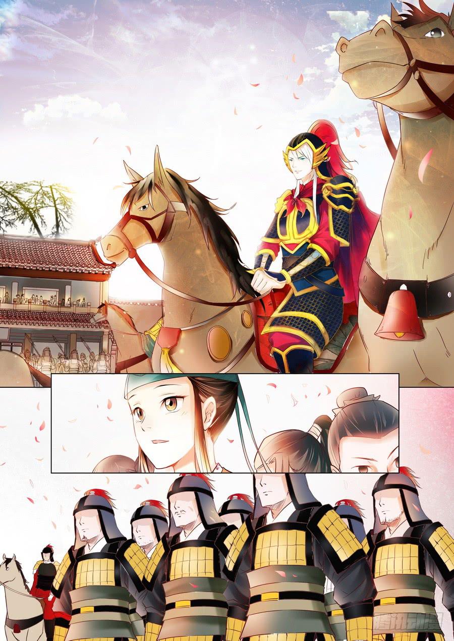 第一话生于忧患，死于安乐（上）5