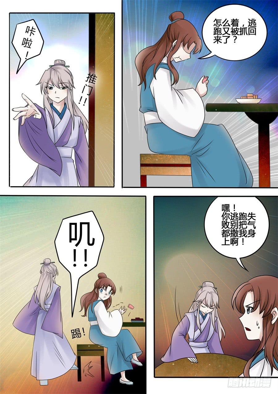 番外贰：陆鸿云4
