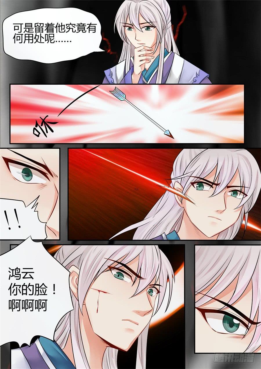 第十六话各怀鬼胎10