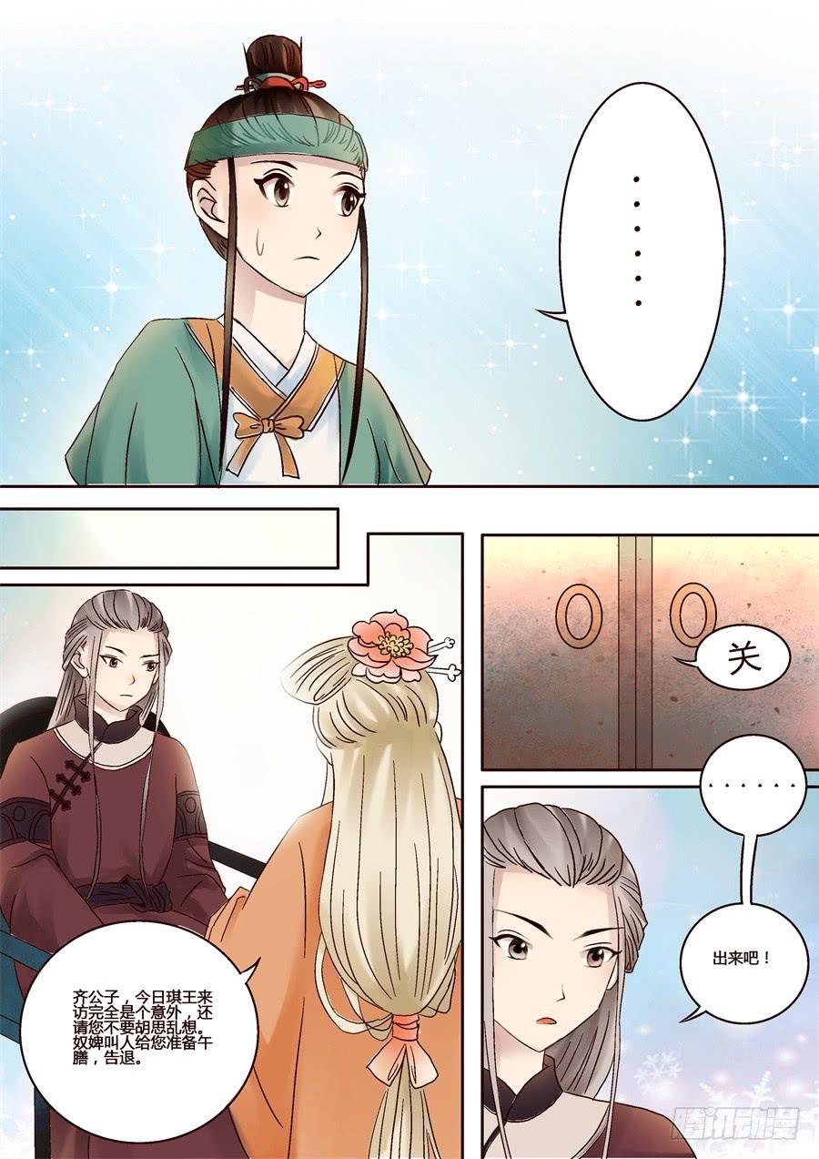 第十五话一波又起10