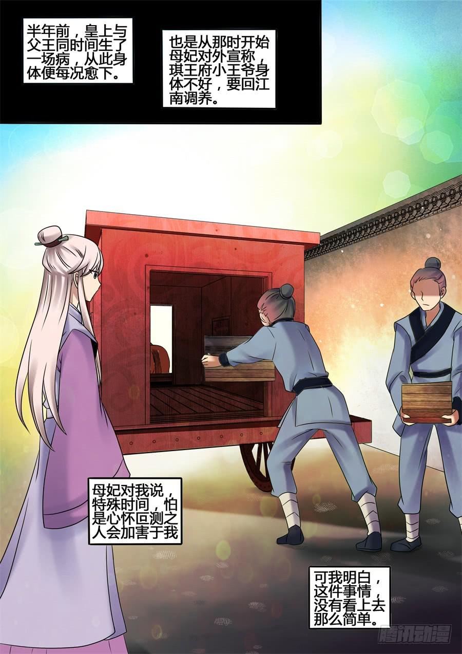 番外贰：陆鸿云6