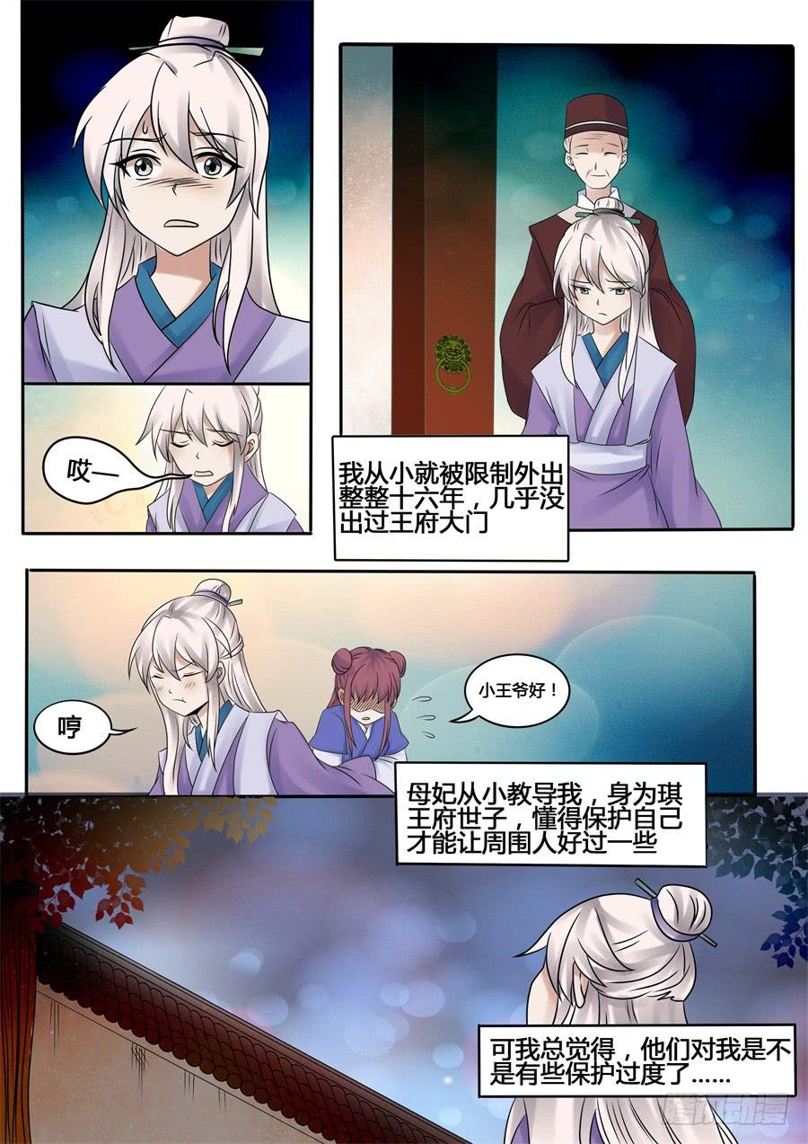 番外贰：陆鸿云3