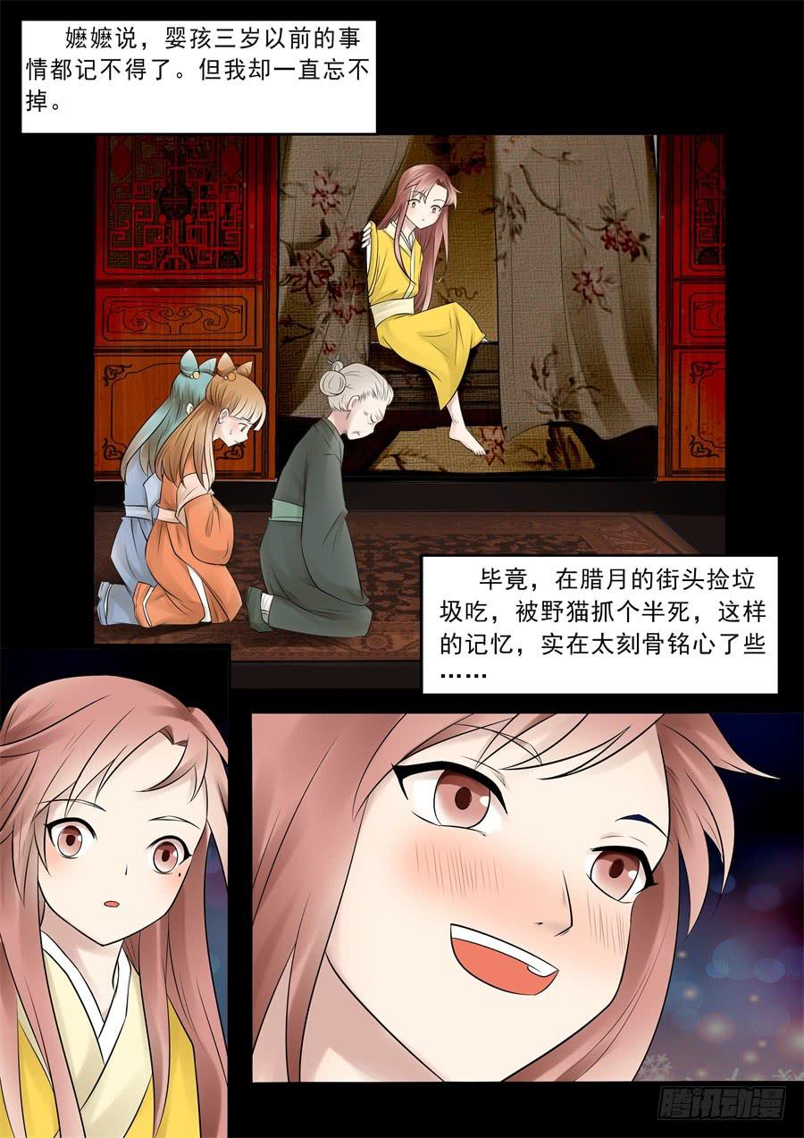 番外叁：未知者1