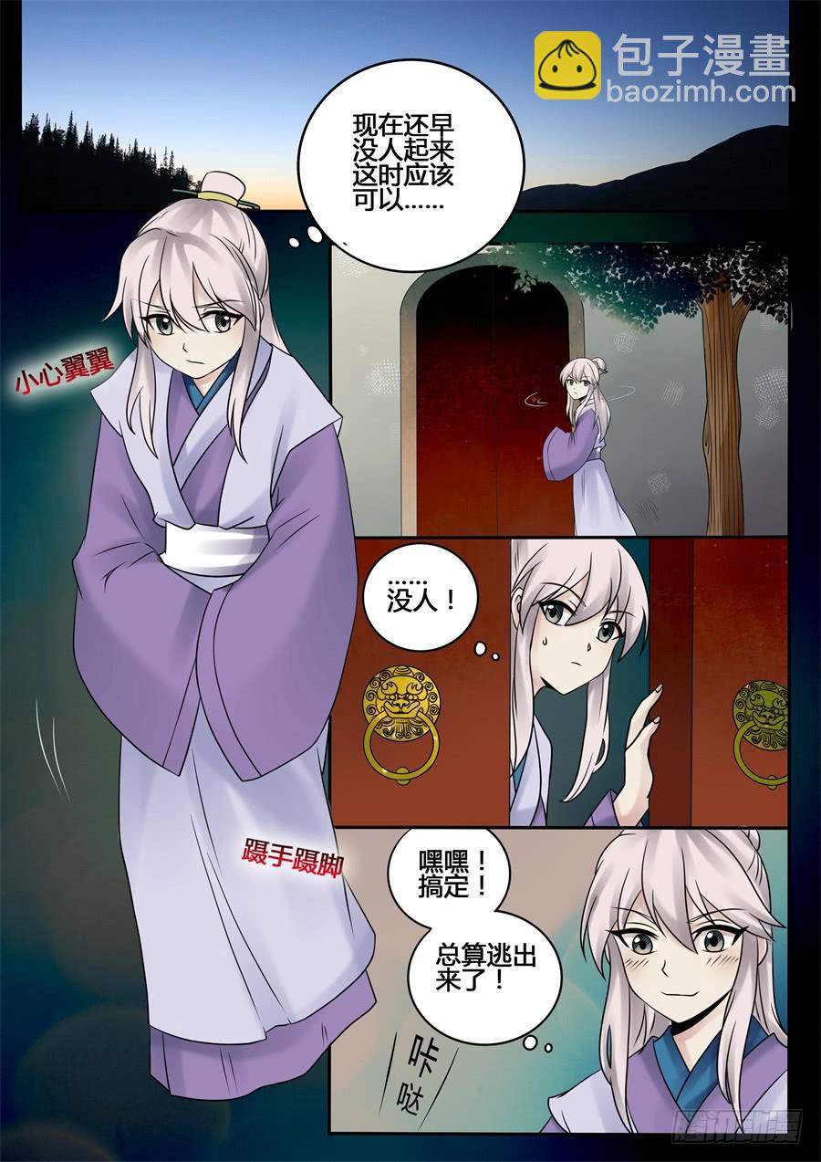 番外贰：陆鸿云1