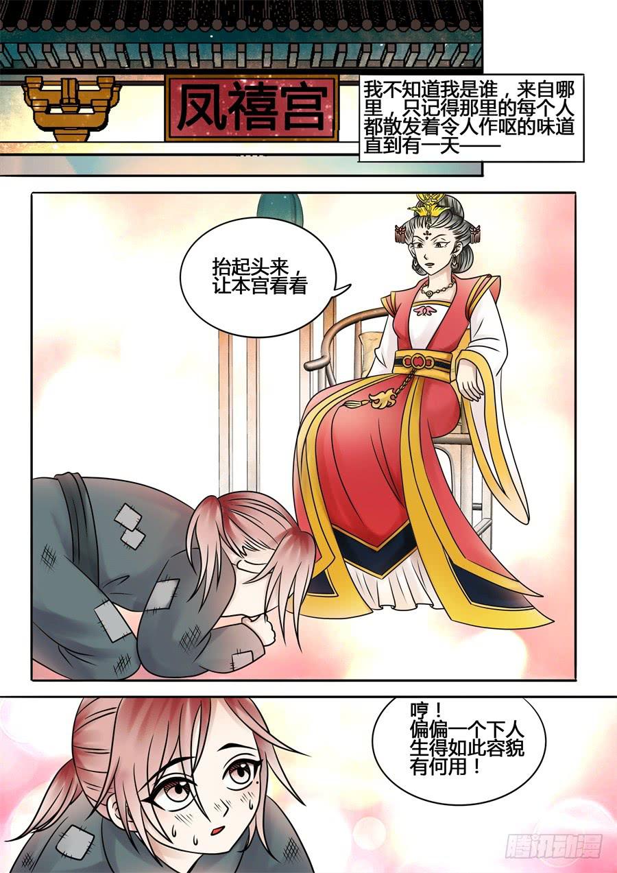 番外叁：未知者3