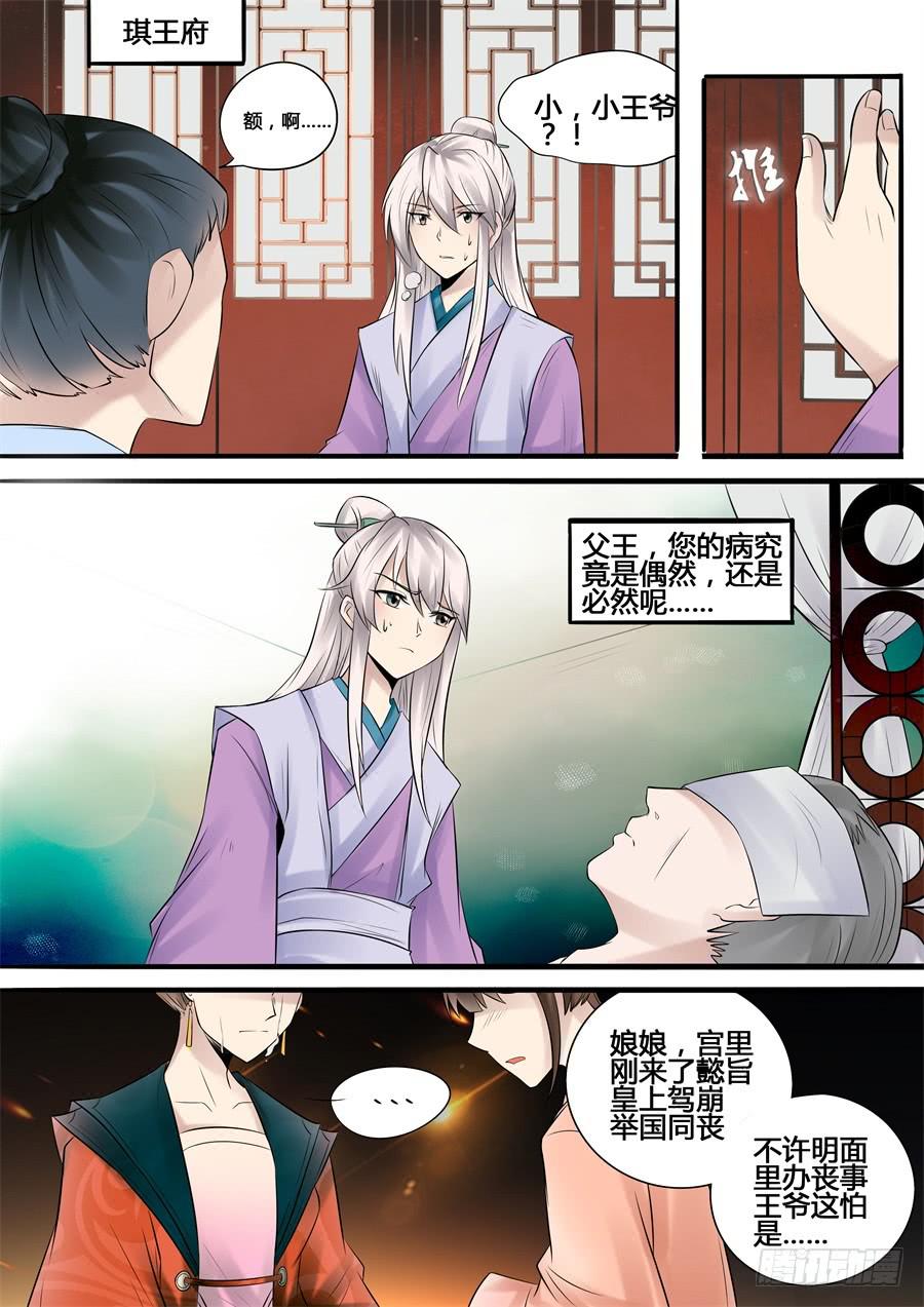 番外贰：陆鸿云10
