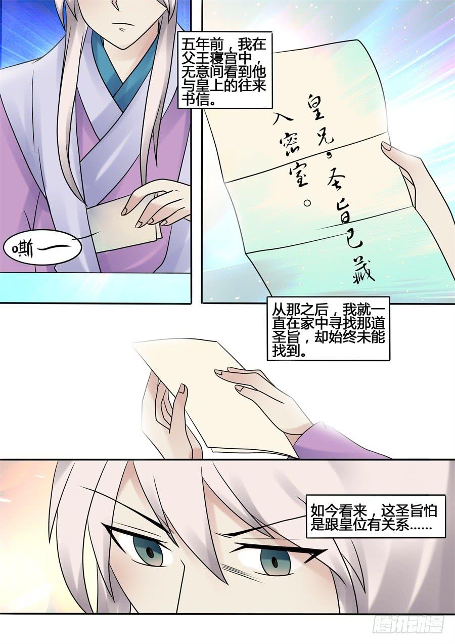 番外贰：陆鸿云8