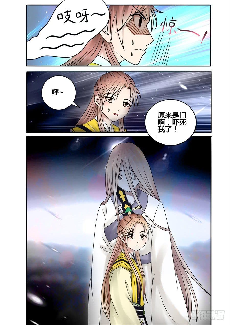 番外叁：未知者5