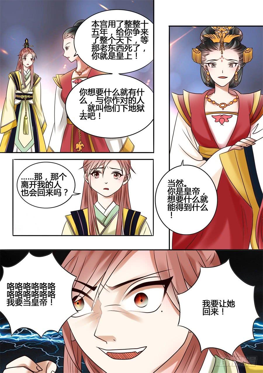 番外叁：未知者12