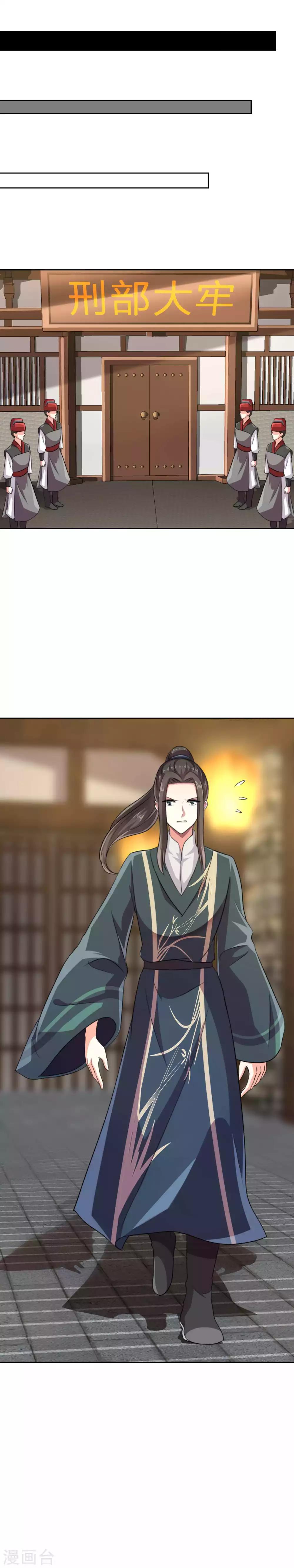 第14话 两个男人的博弈9