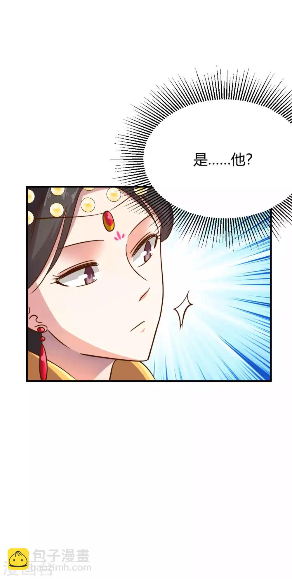 第1话 进献美男一柱擎川20