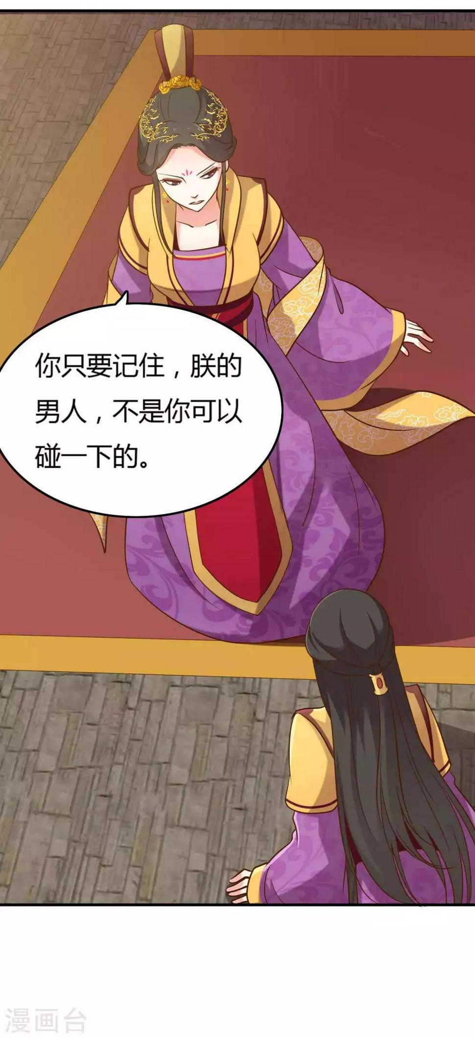 序章15