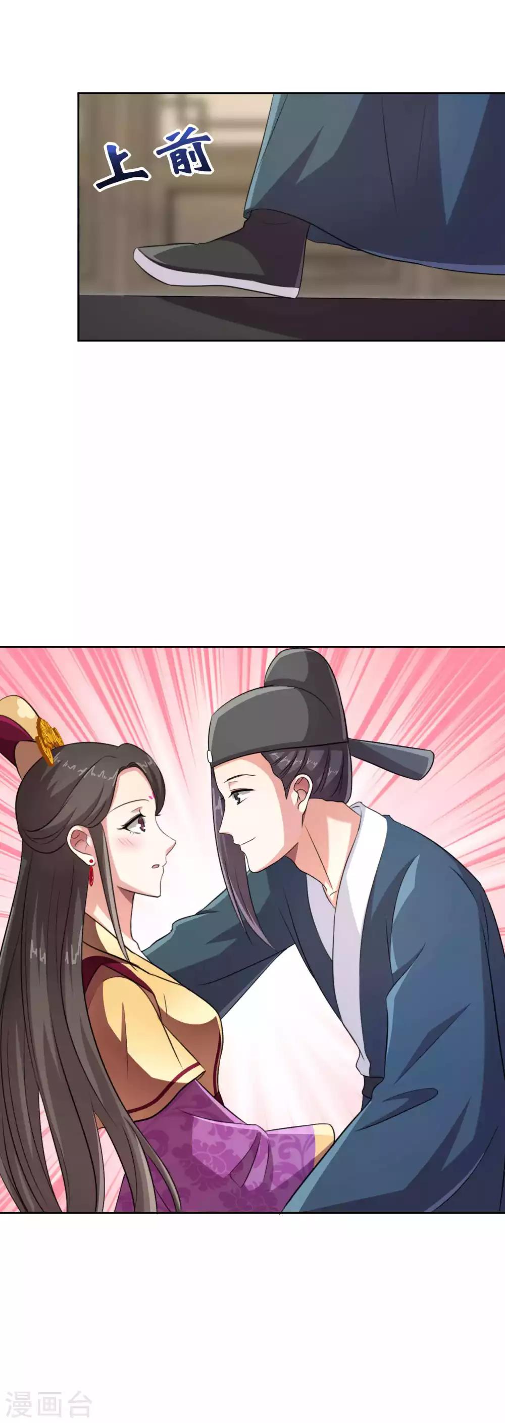 最终话14