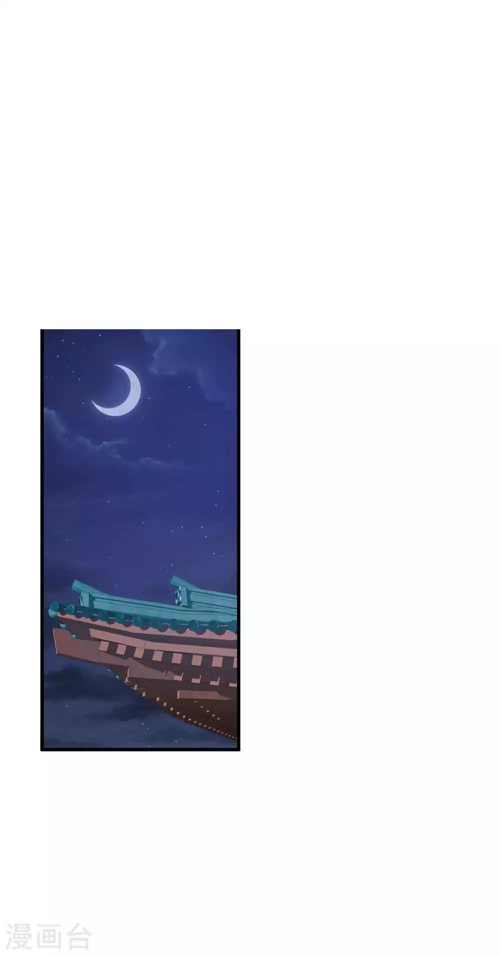 第3话 女帝的秘密1