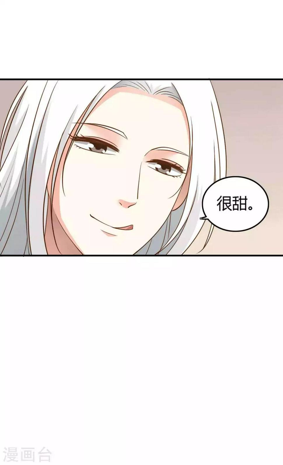序章8