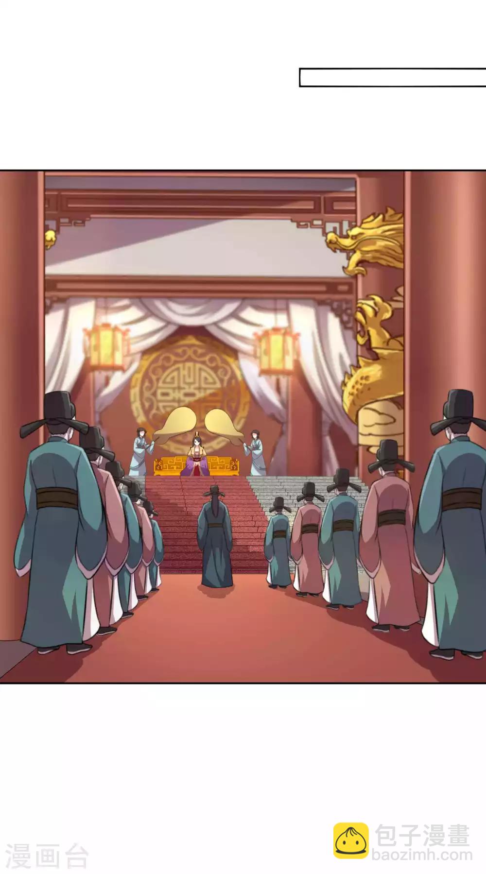 第11话 方大人失宠了16