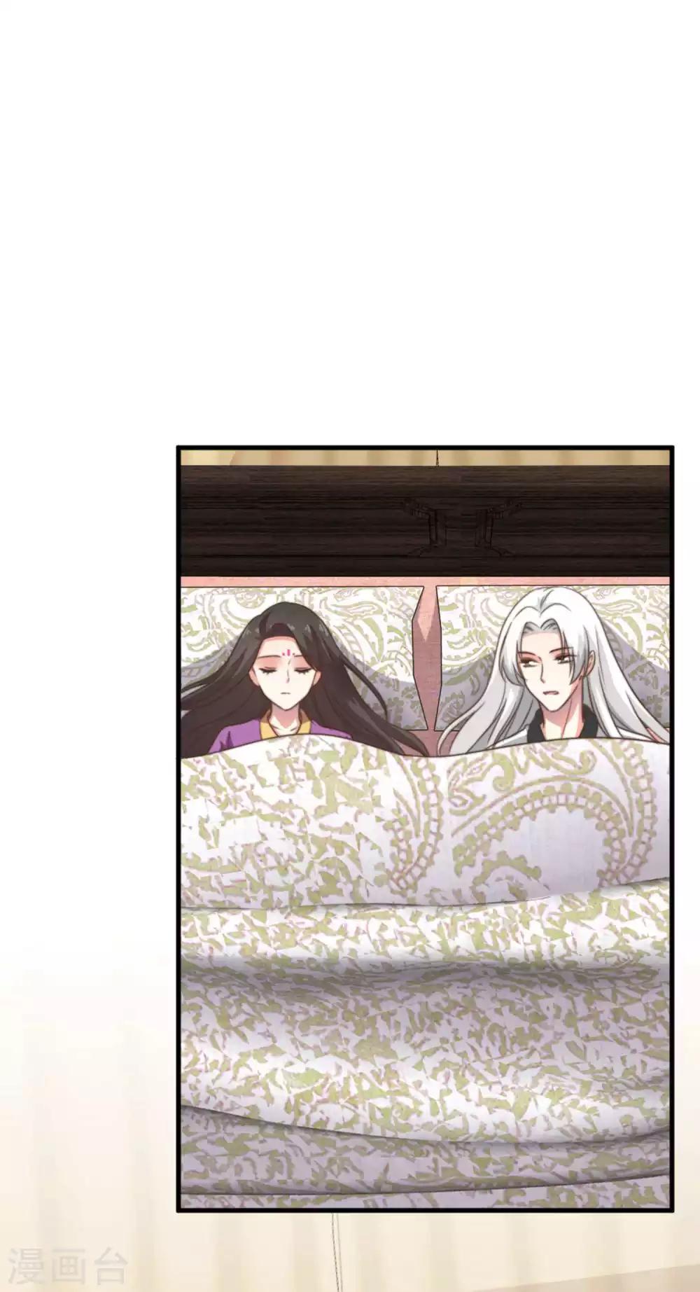 第3话 女帝的秘密8