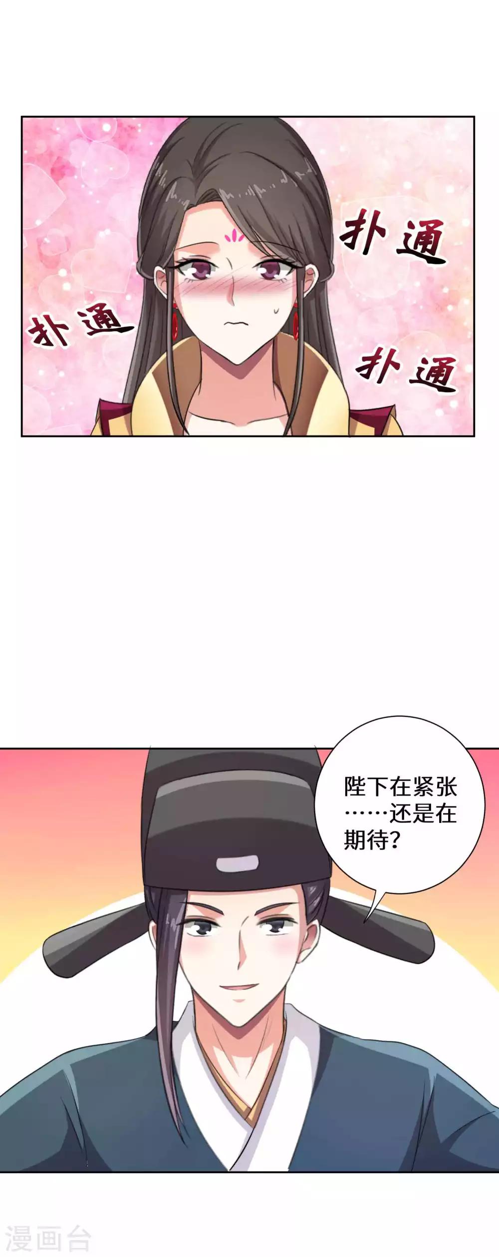 最终话15
