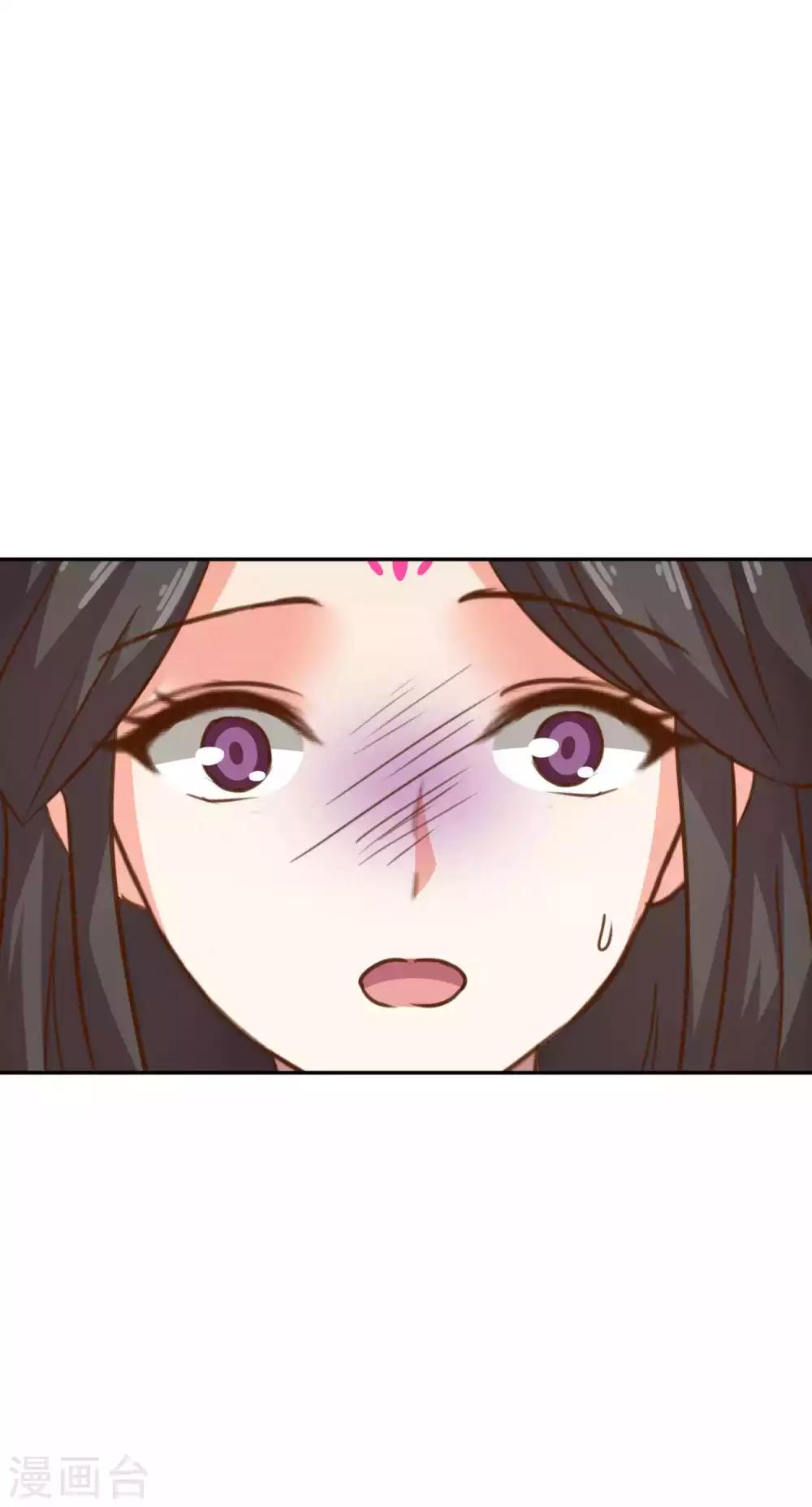 第4话 朕的男人你想都不要想6