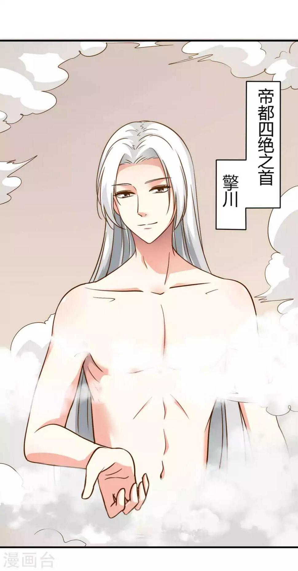 序章5