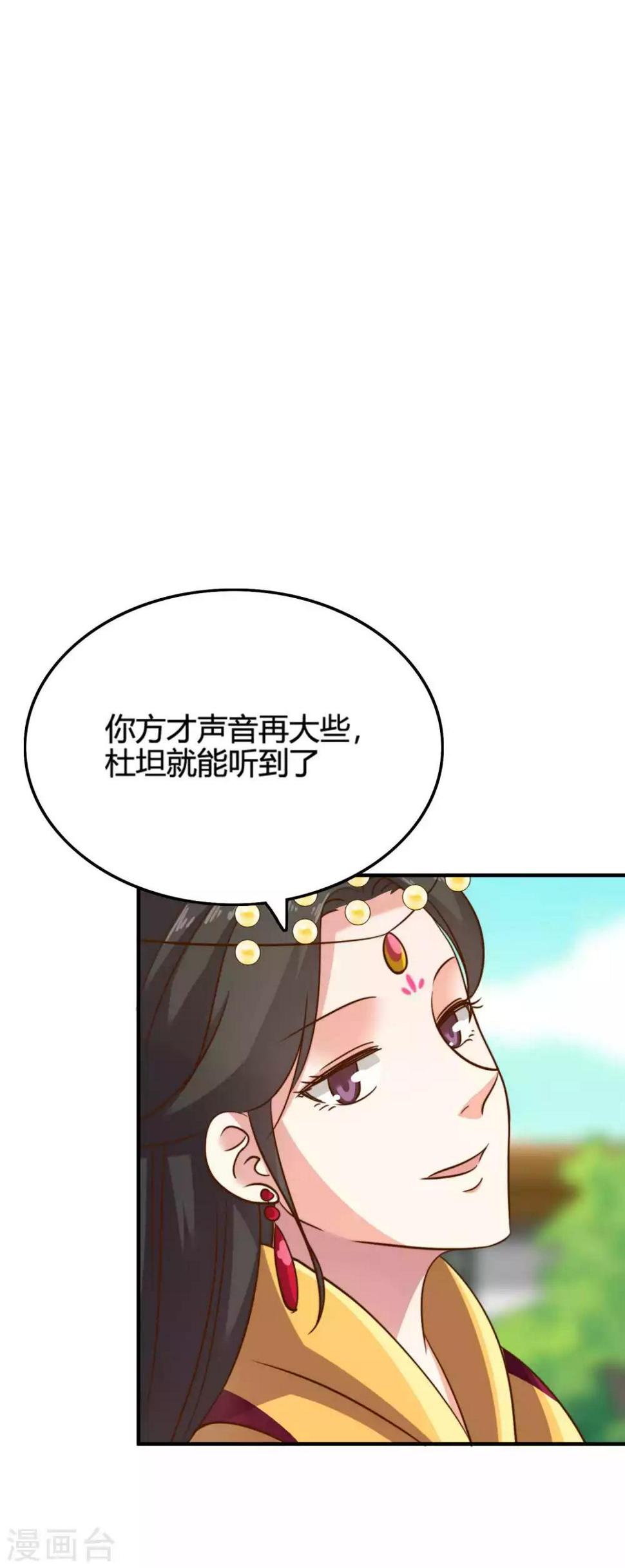 第1话 进献美男一柱擎川27