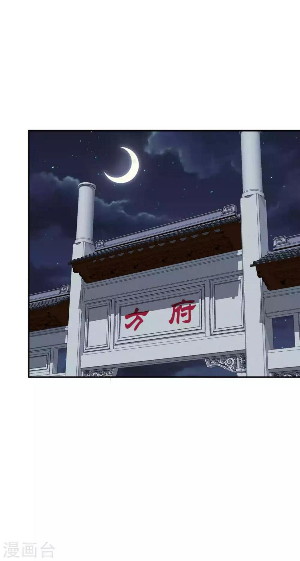 第4话 朕的男人你想都不要想25