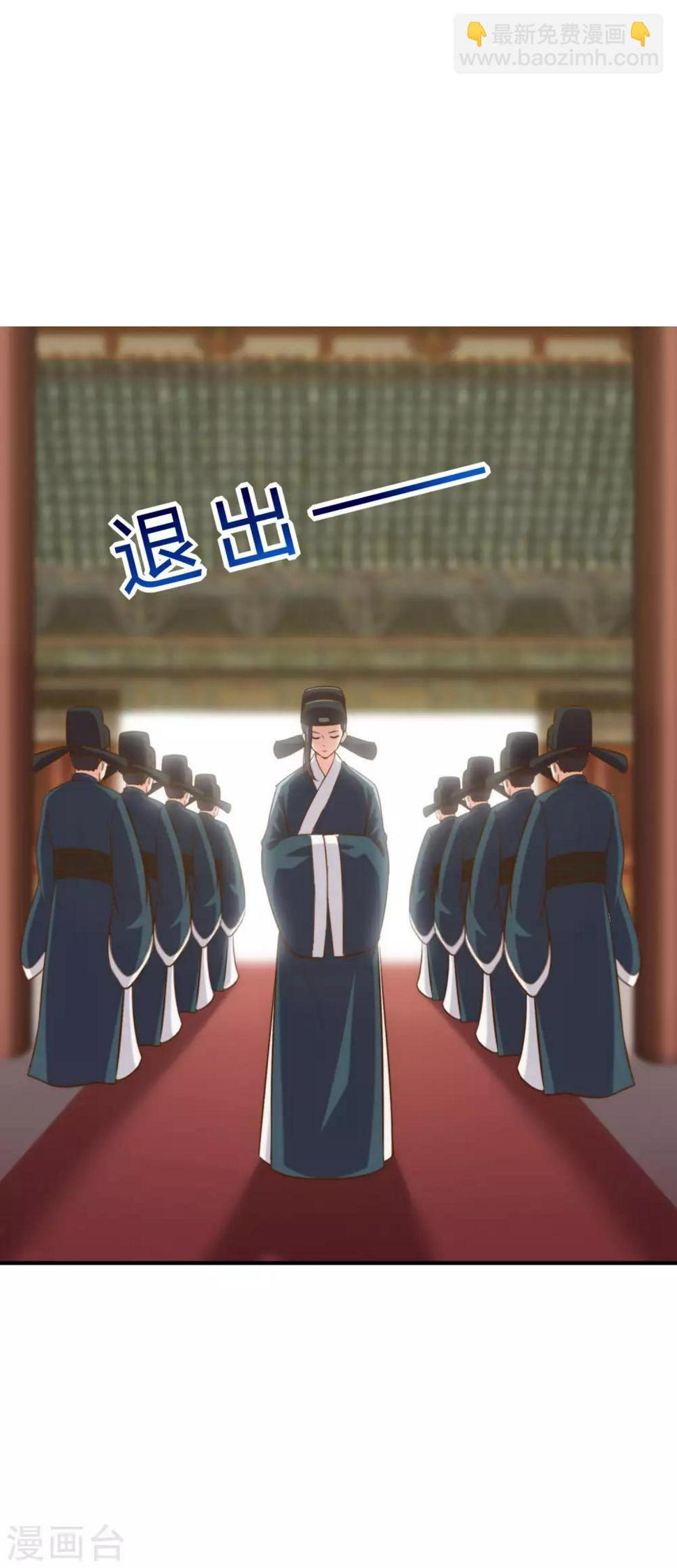 第6话 今夜我是你的骆郎4