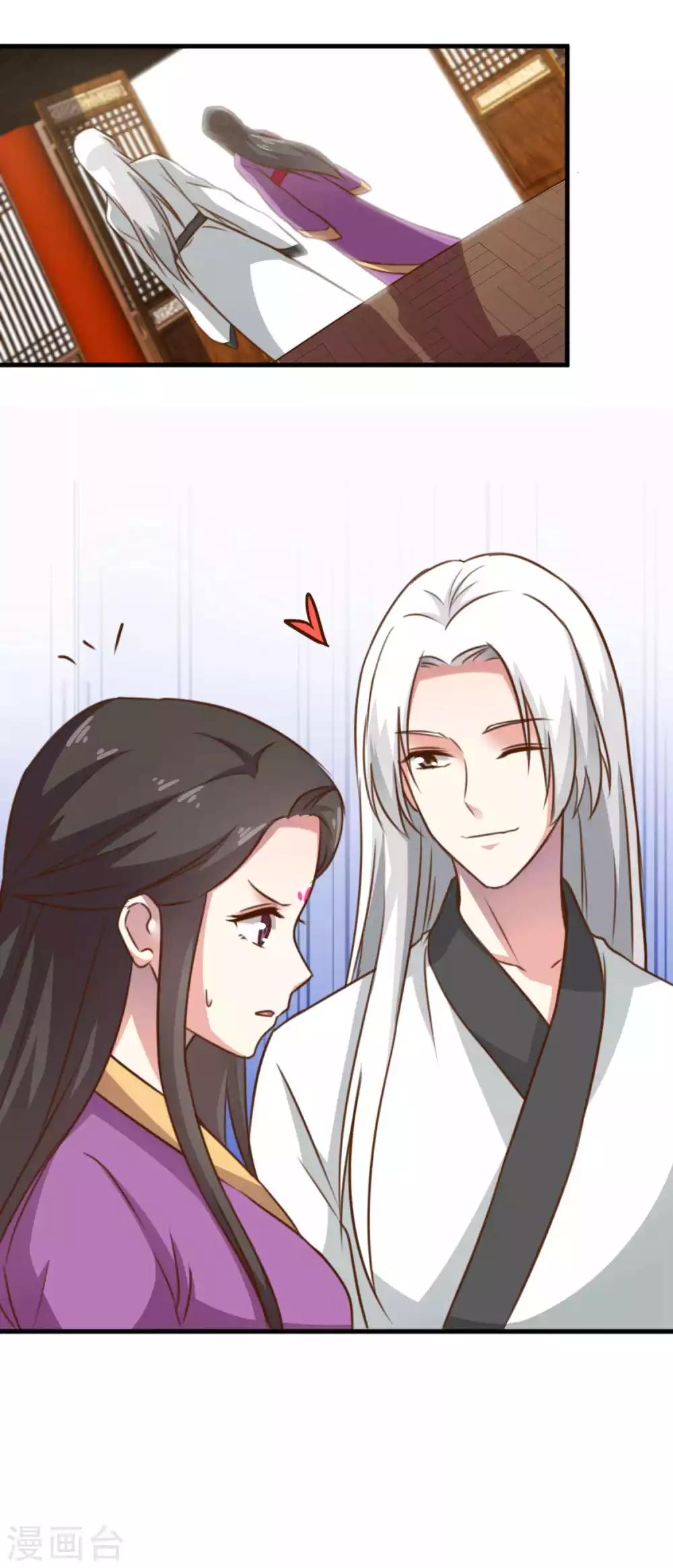 第3话 女帝的秘密22