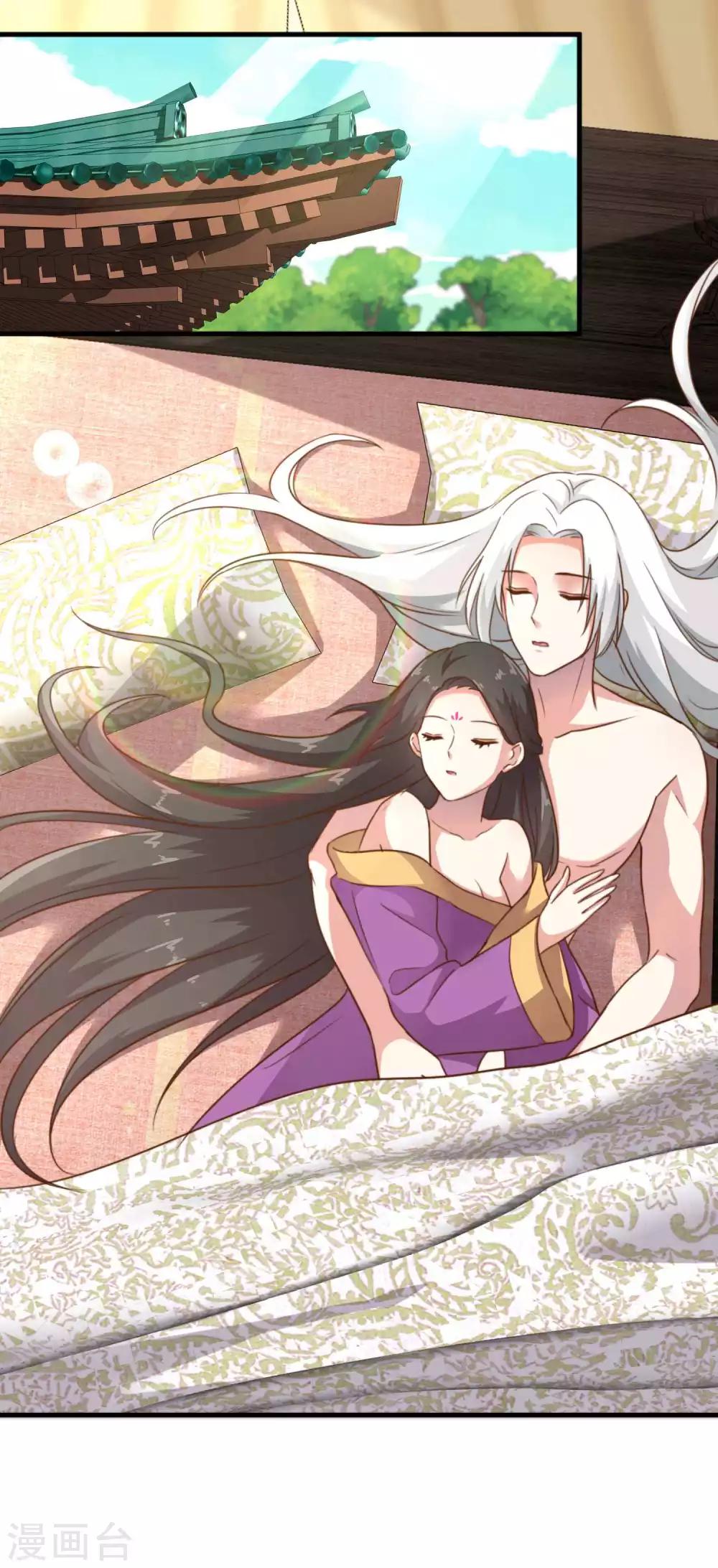 第3话 女帝的秘密13
