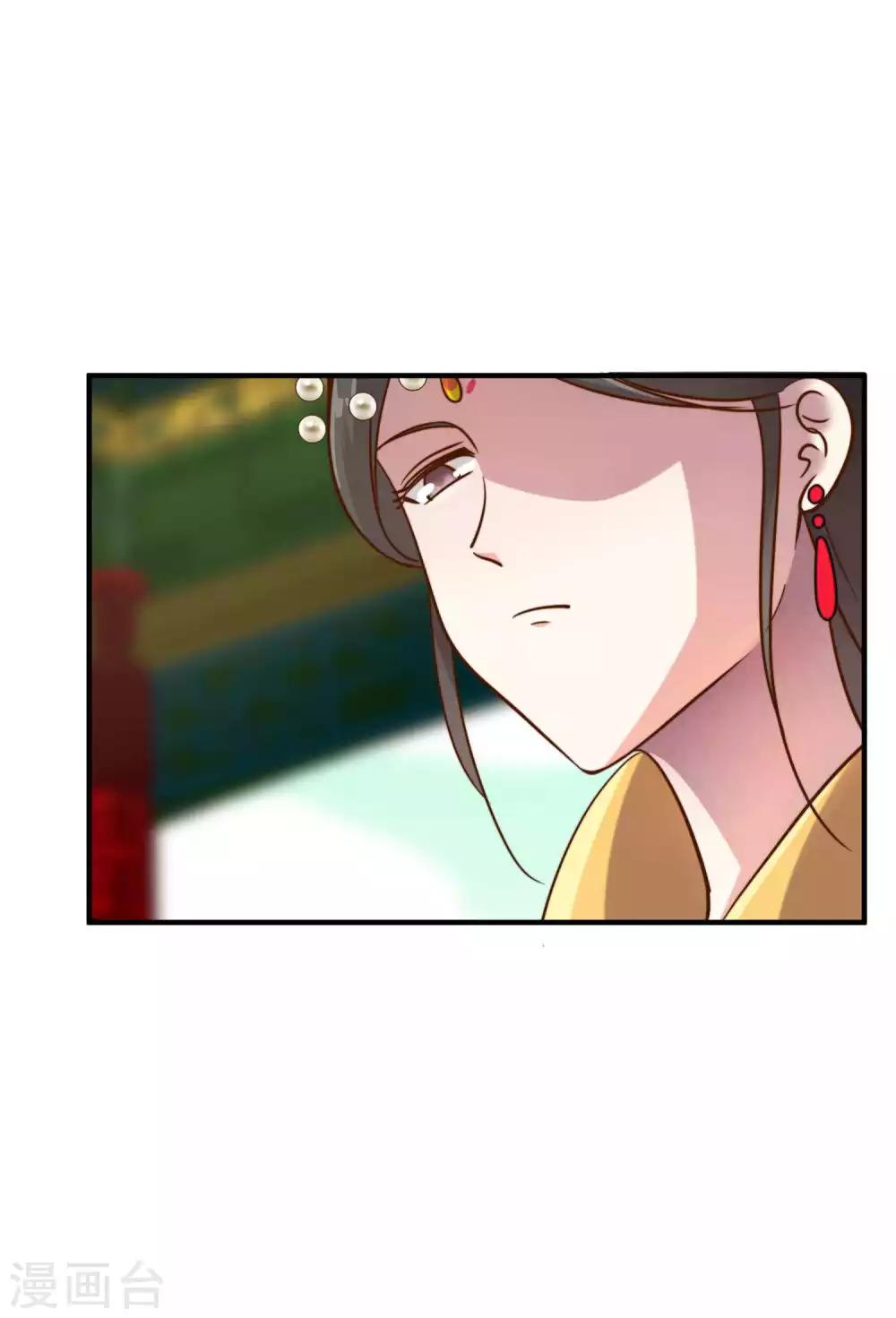 第1话 进献美男一柱擎川15