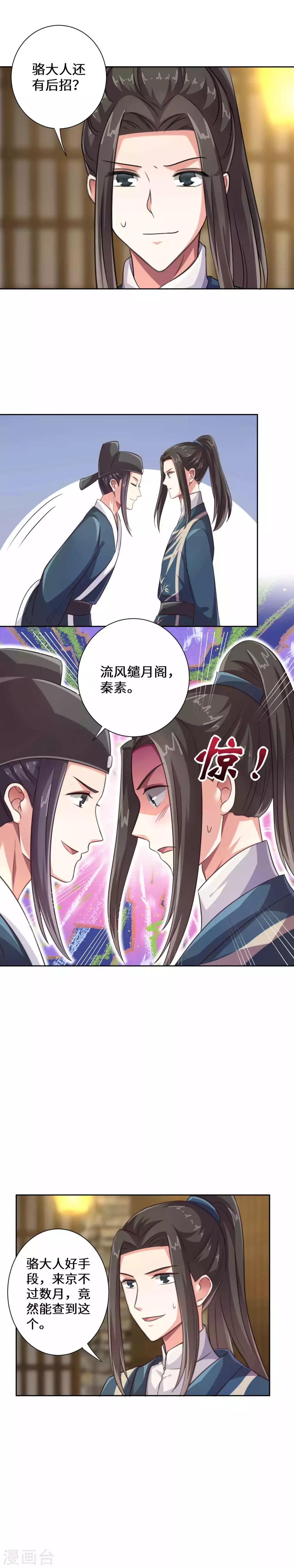 最终话1