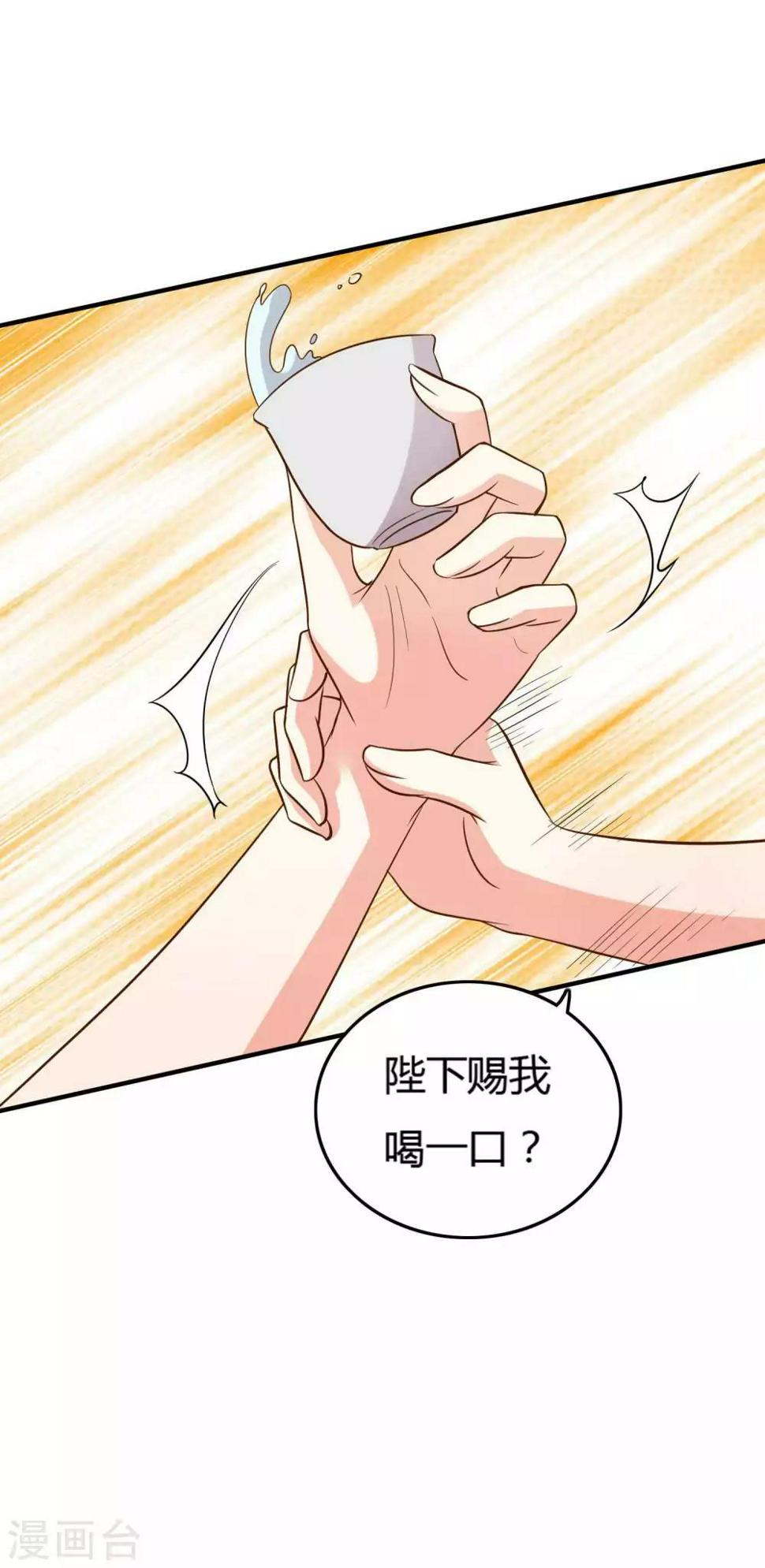 序章6