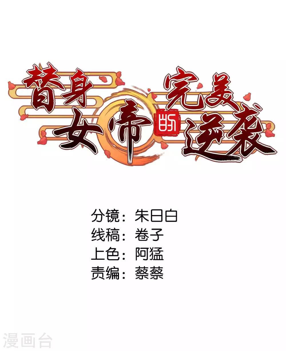 第9话 今日你来侍寝0