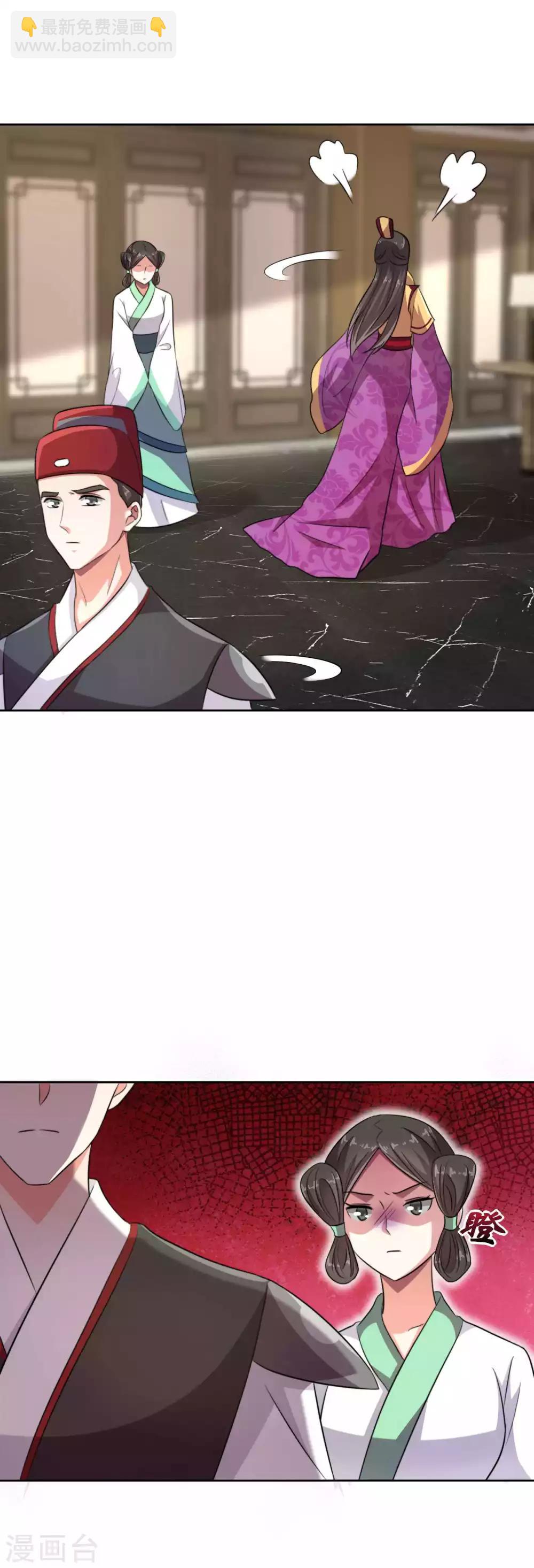 第14话 两个男人的博弈8