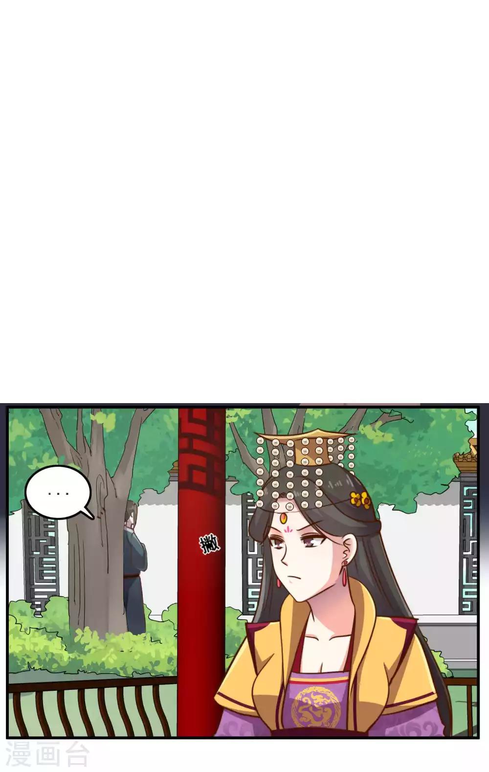 第1话 进献美男一柱擎川24