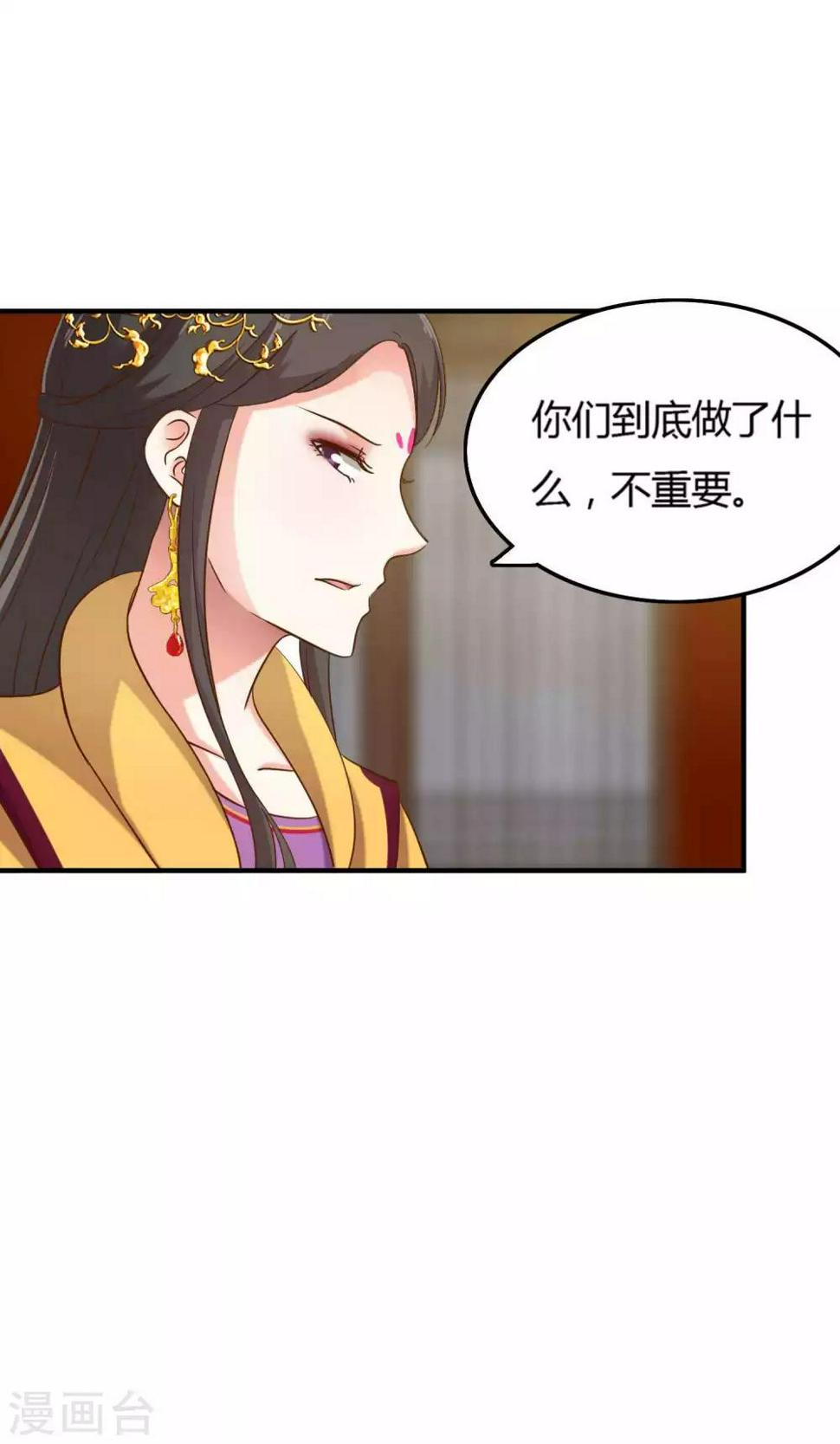 序章14