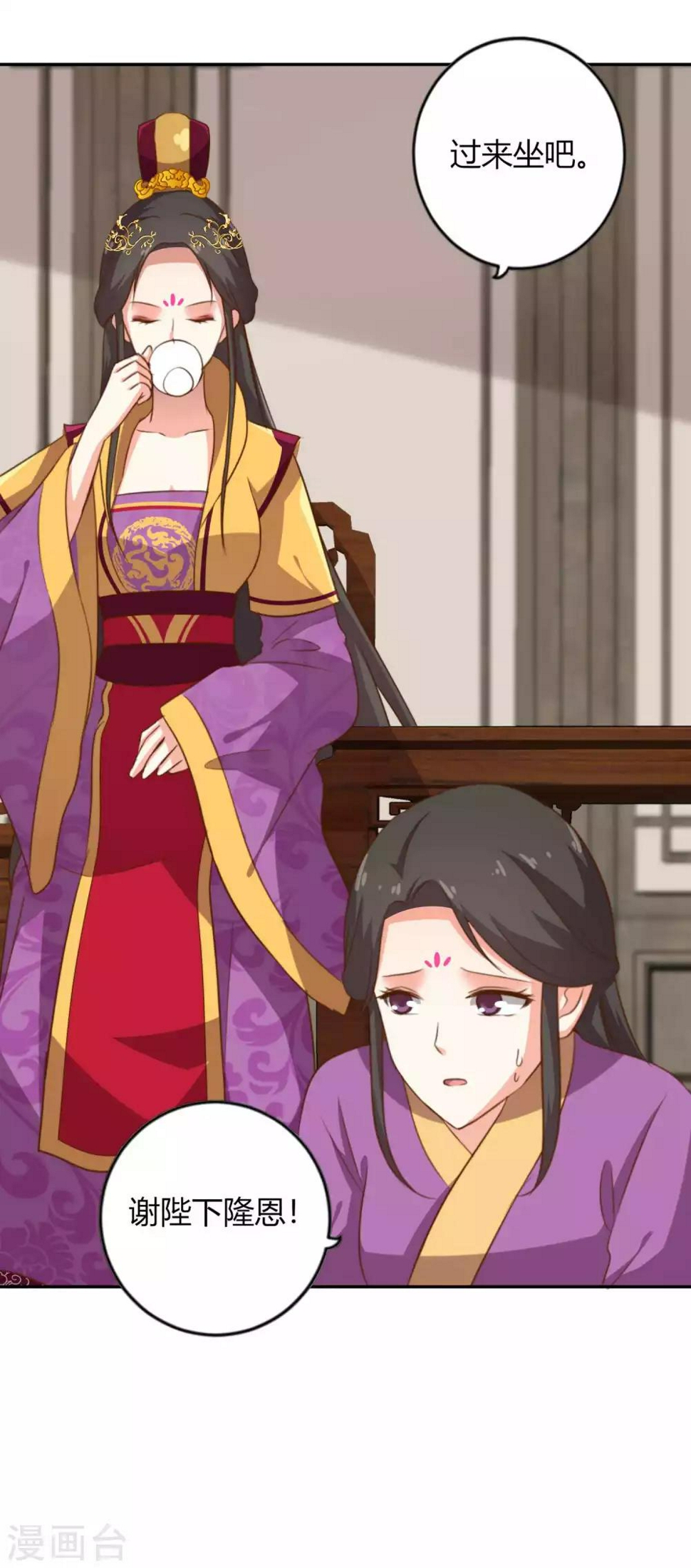 第4话 朕的男人你想都不要想15