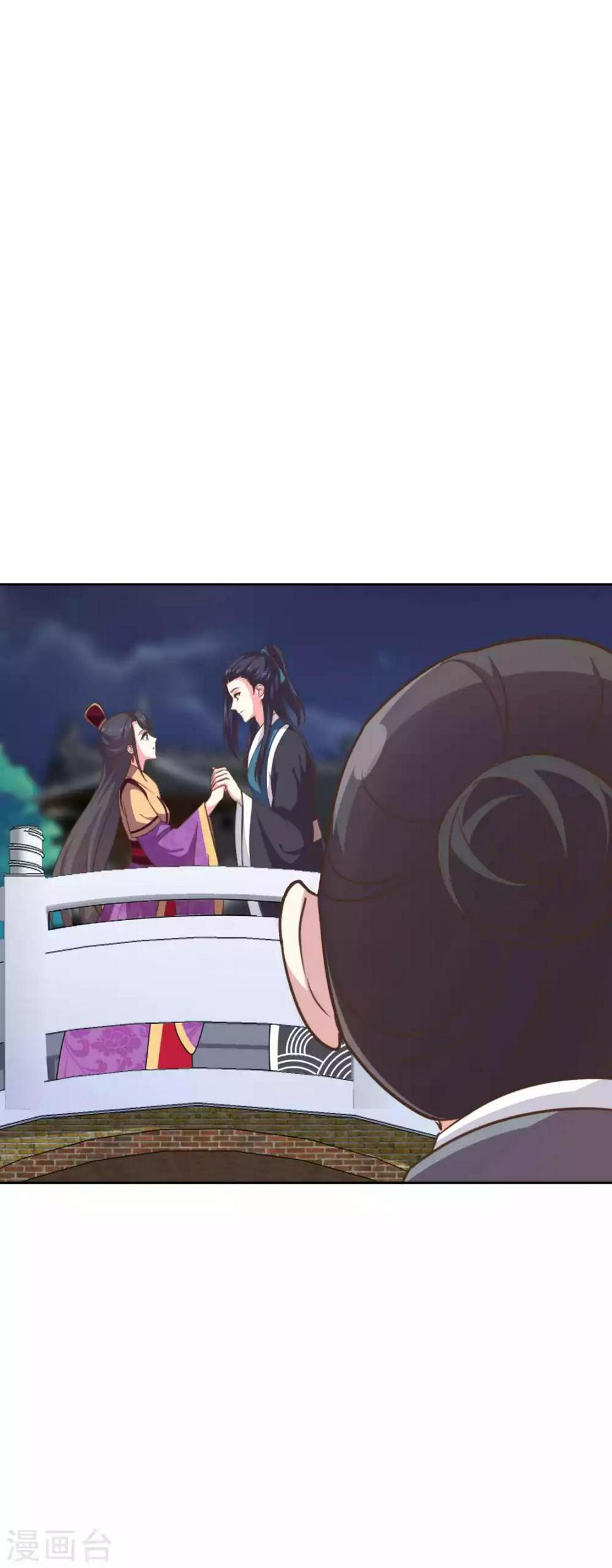 第7话 唤我骆郎我就不疼3