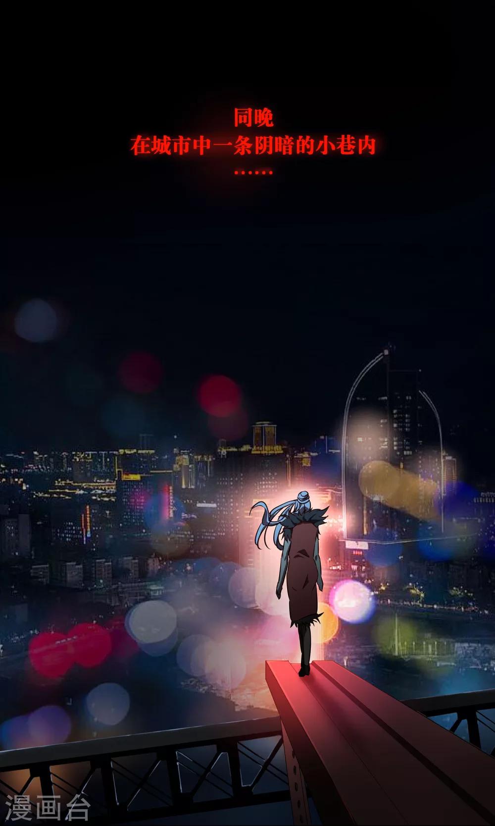 第43话 鬼蜘蛛16