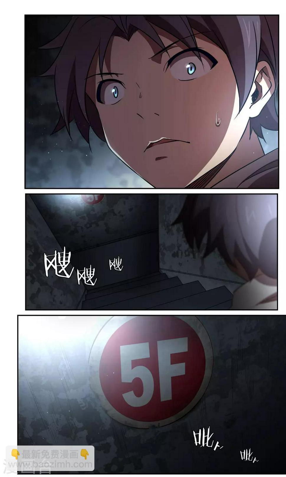 第36话 暗查28