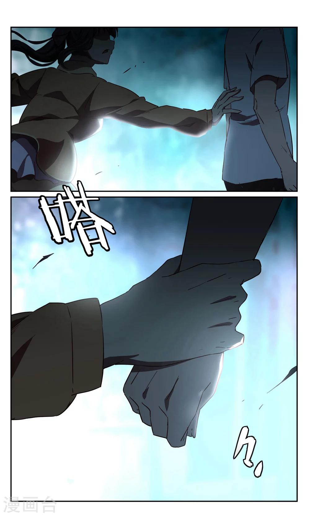 第42话 鬼车15