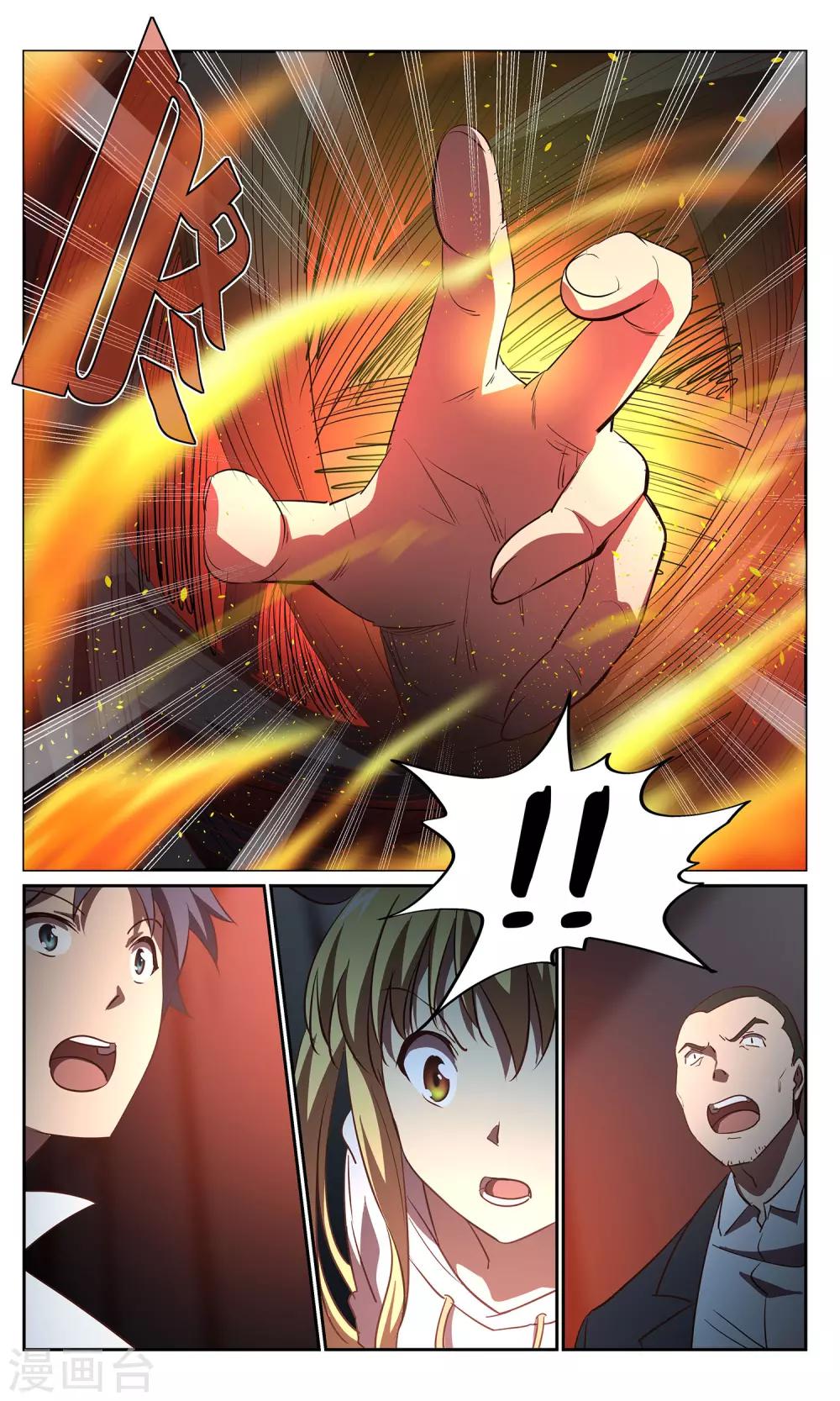 第44话 鬼蜘蛛212