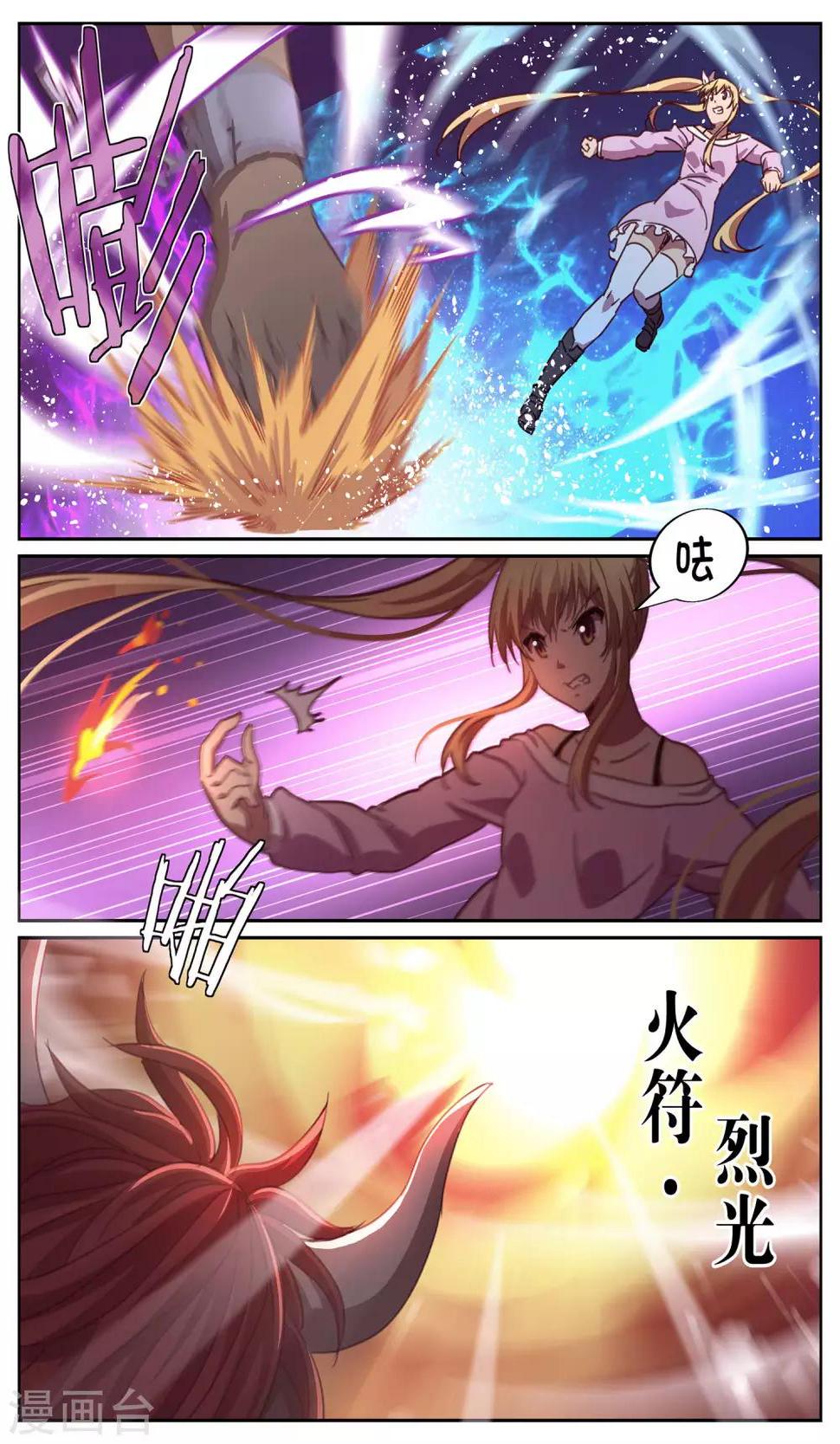 第7话 出路6