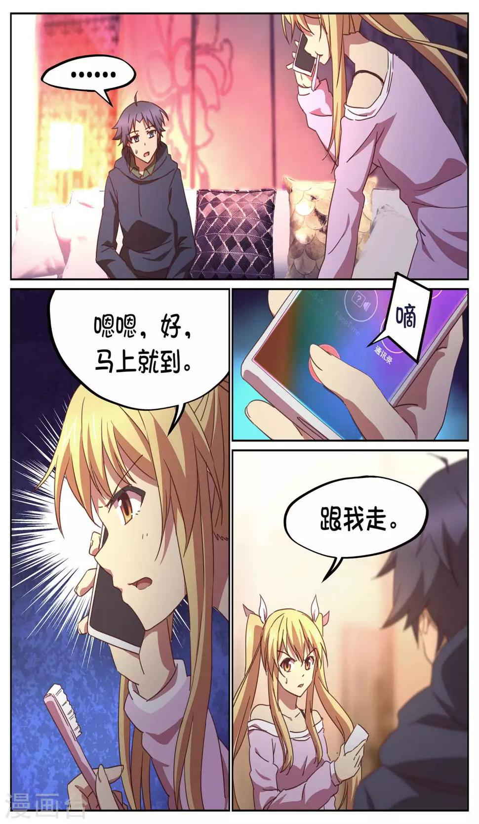 第11话 开始35