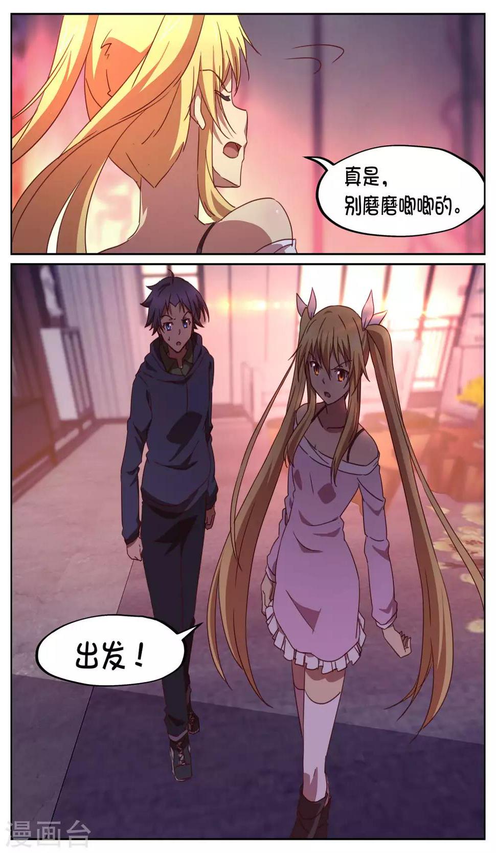 第11话 开始37