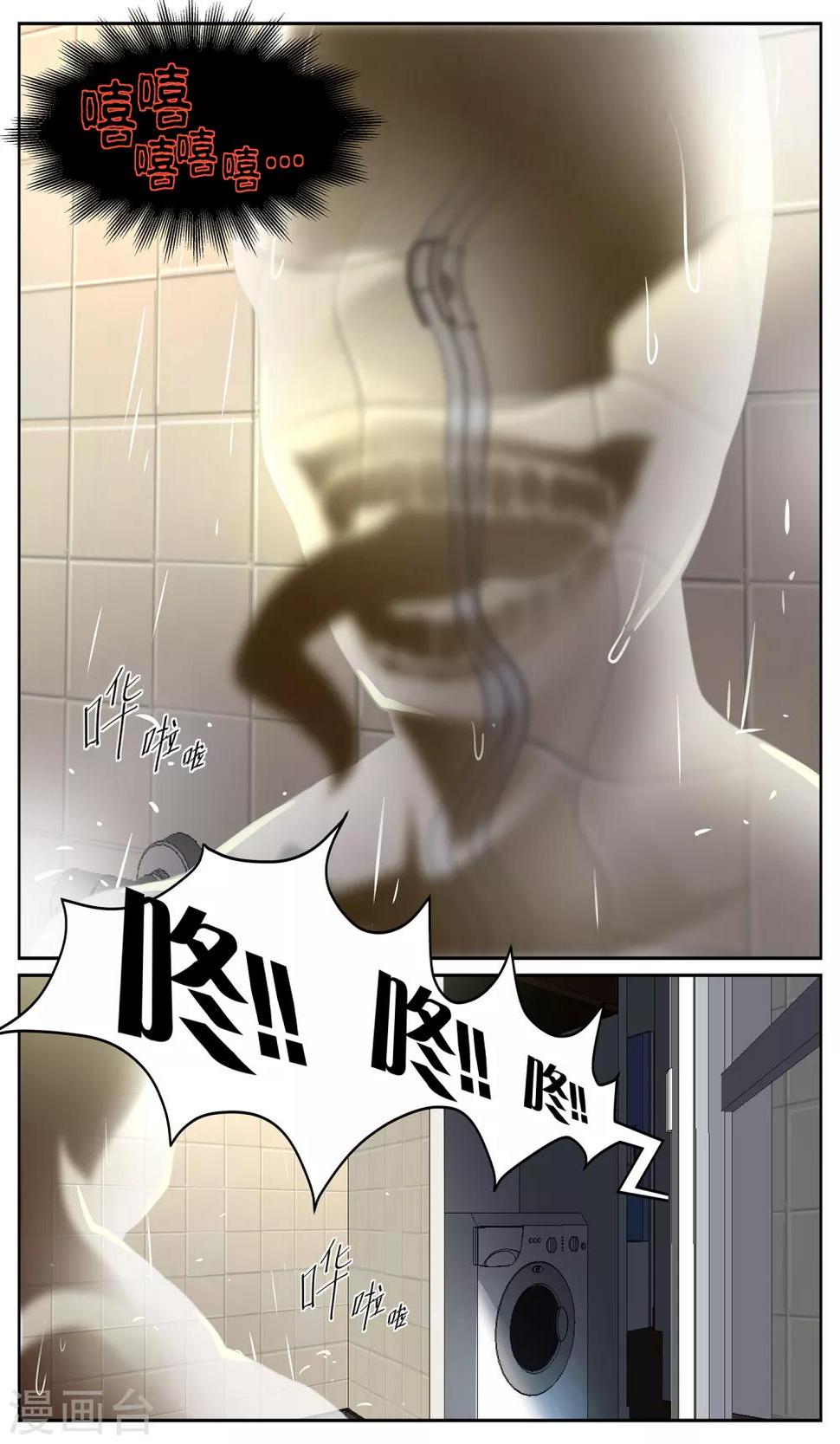 第1话 念灵6