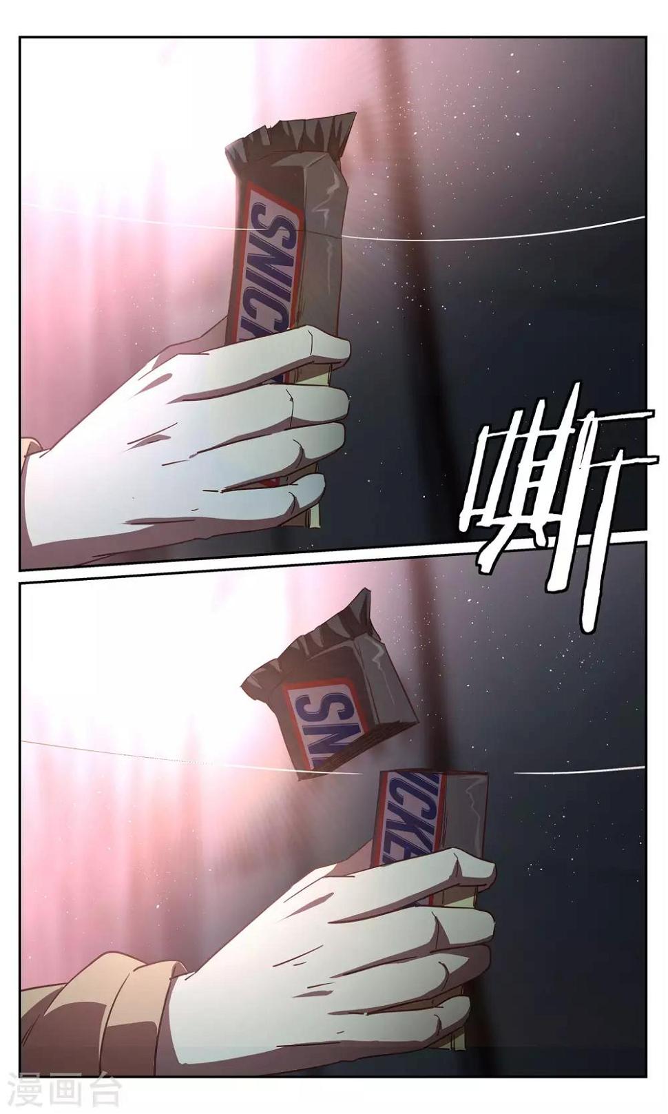 第44话 鬼蜘蛛24