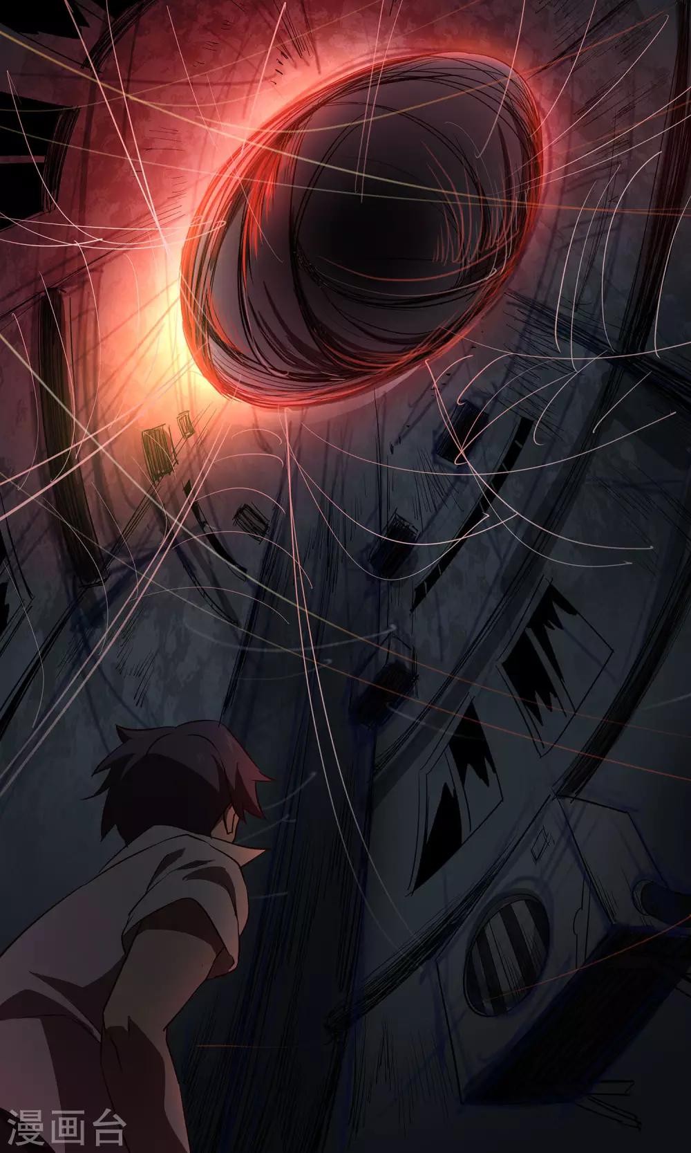第44话 鬼蜘蛛210