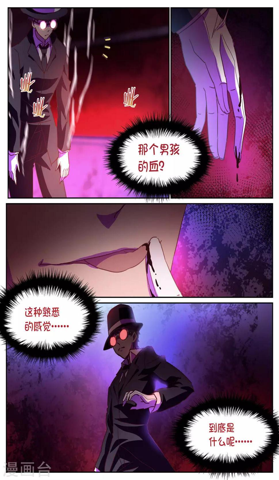第7话 出路8